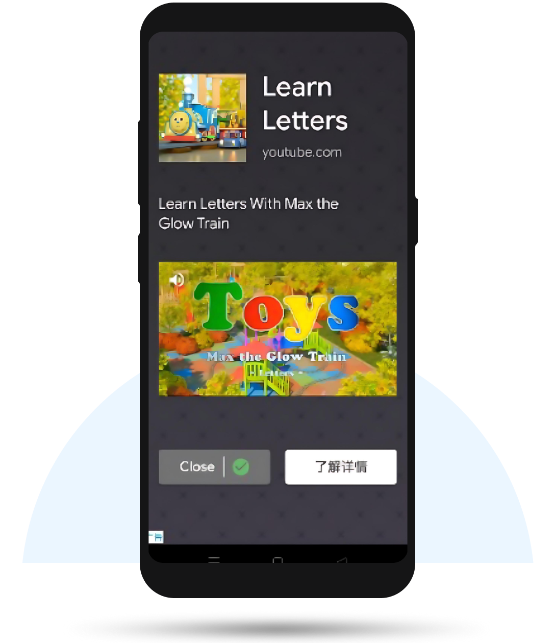 Aura lock screen ads