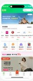 Fanli app main page and banner